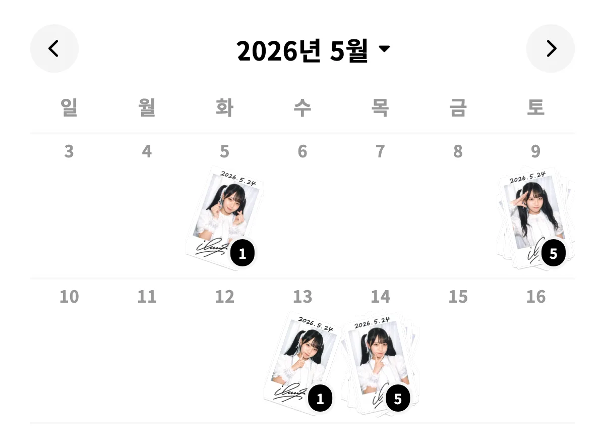 체키 썸네일이 표시된 2주 분량의 캘린더