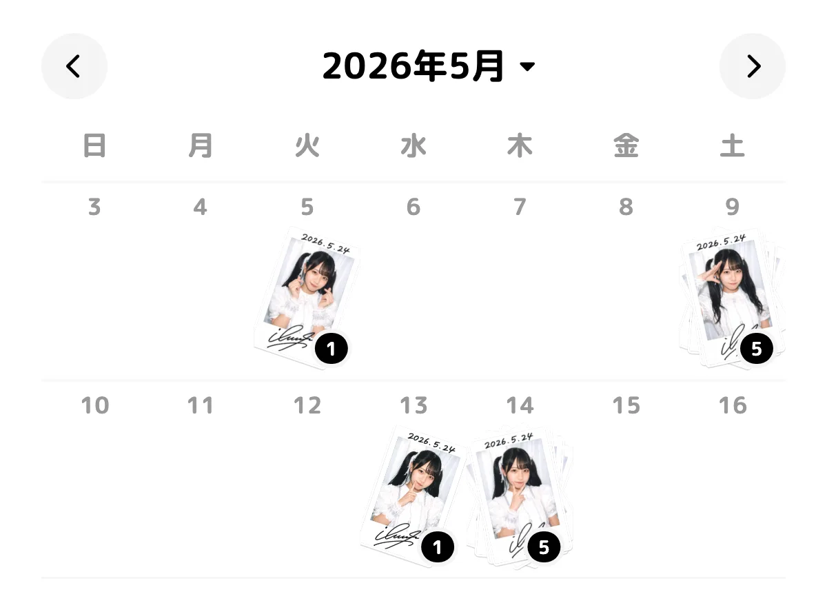 チェキが登録された2週間分を表示した推しチェのカレンダーの一部
