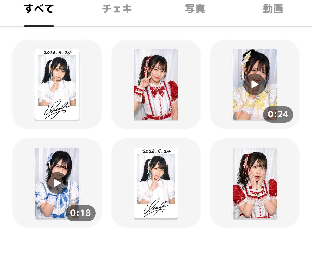 チェキと写真、再生マーク・秒数付きの動画をまとめて管理する表示例
